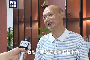 蒙蒂：球队确实展现了竞争力 但没有做好关键时刻的收官